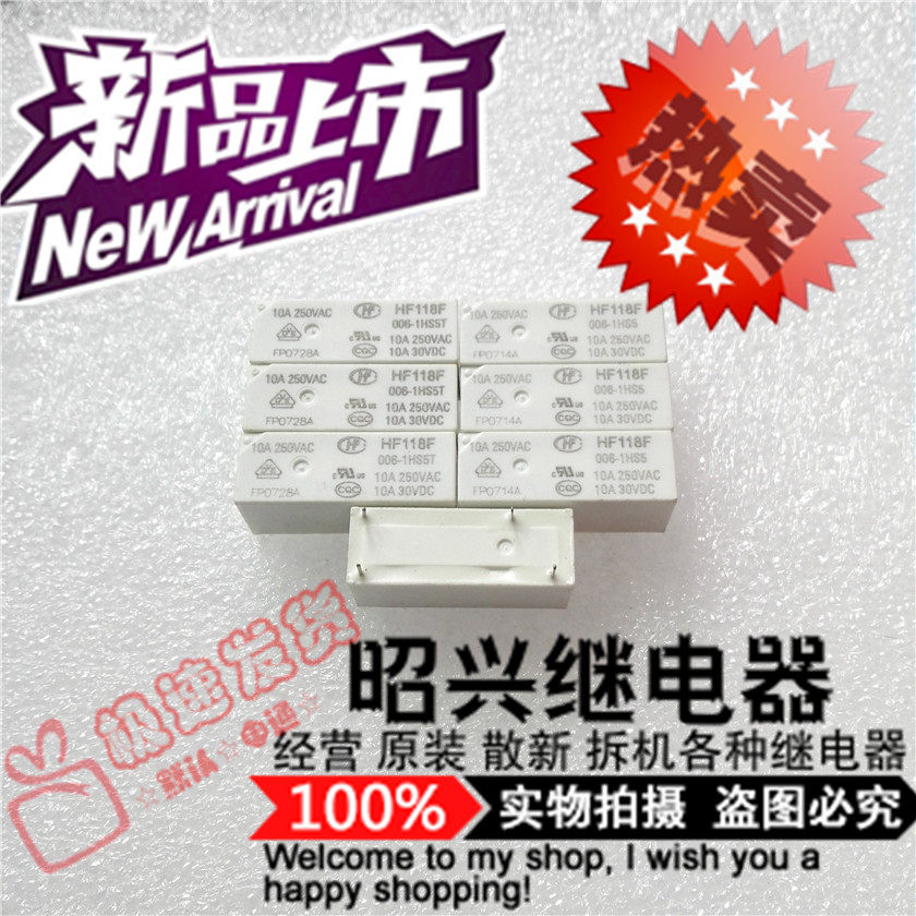 HF118F 006-1HS5T Hongfa relay JQX-118F 006-1HS5 normally open 4 feet 10A250VAC