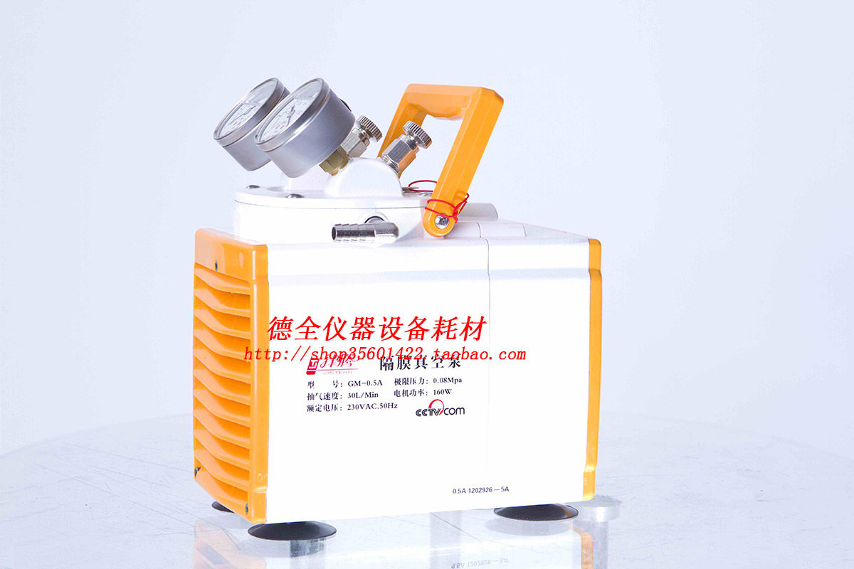 (Tianjin Tsuteng) GM-0 5A (no oil) type diaphragm vacuum pump anti-corrosive type
