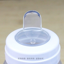  Xinanyi classic wide mouth baby bottle Silicone soft duckbill magic cup word hole learning drinking cup pacifier