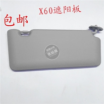 Lifan 520 620 X60 720 Lotu sun visor with vanity mirror