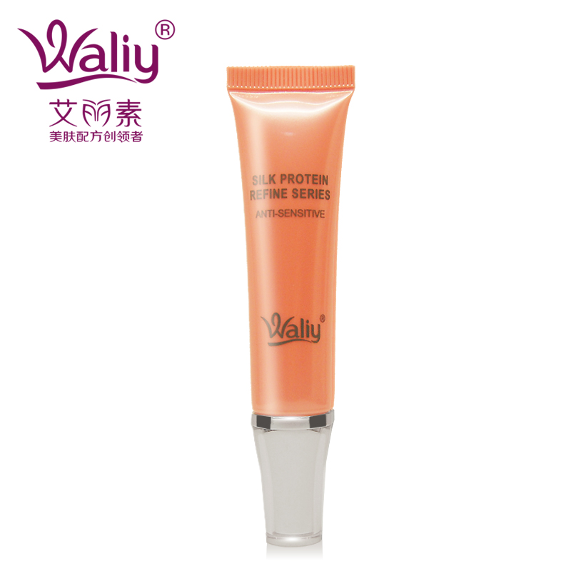 Waliy/艾丽素胶原蛋白修护凝胶15g美容院护肤品