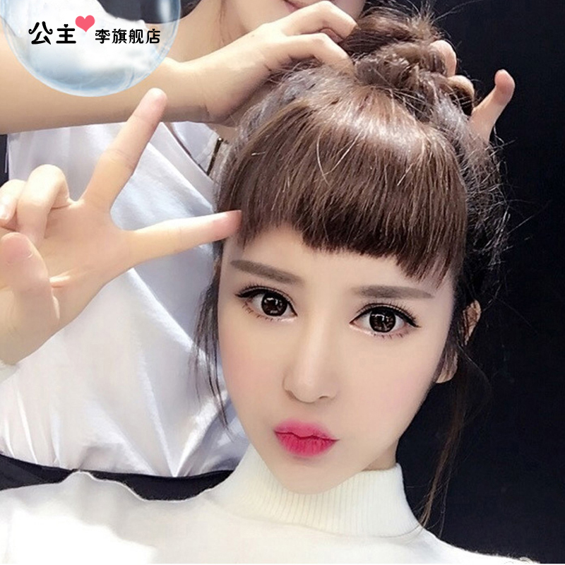 预售 狗啃式迷你刘海假发片二次元韩系女生眉上超短刘海片