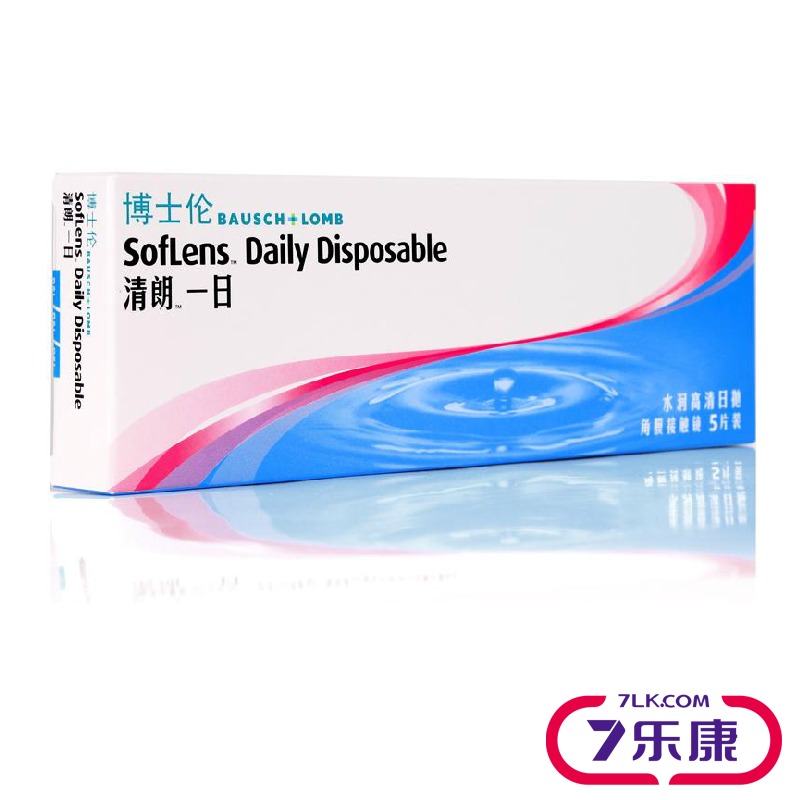 【4盒减28+2送4】博士伦日抛隐形近视眼镜清朗一日5片装水润舒适