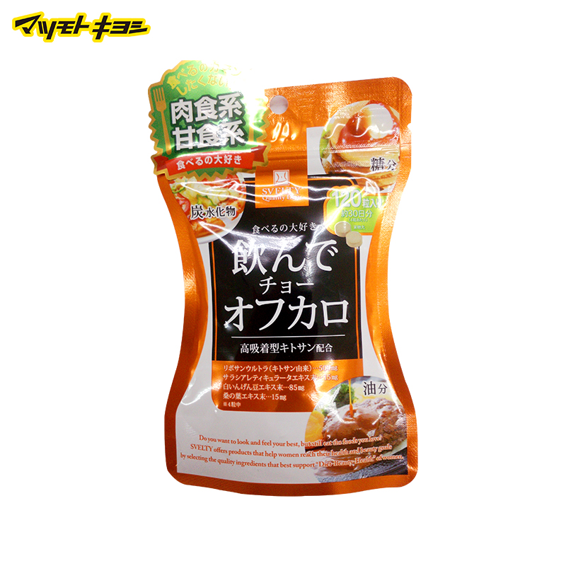 日本直邮 SVELTY 肉食甜食系福音 120粒