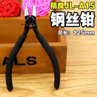 Original Taiwan excellent brand A05 cutting pliers oblique pliers imported 5 inch oblique pliers oblique nose pliers