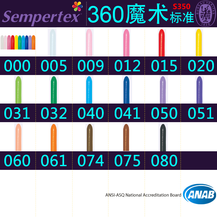 Colombian Imported Magic Balloons Long Strip 360S Imported Magic Balloons for Birthday Parties and Weddings Full Pack