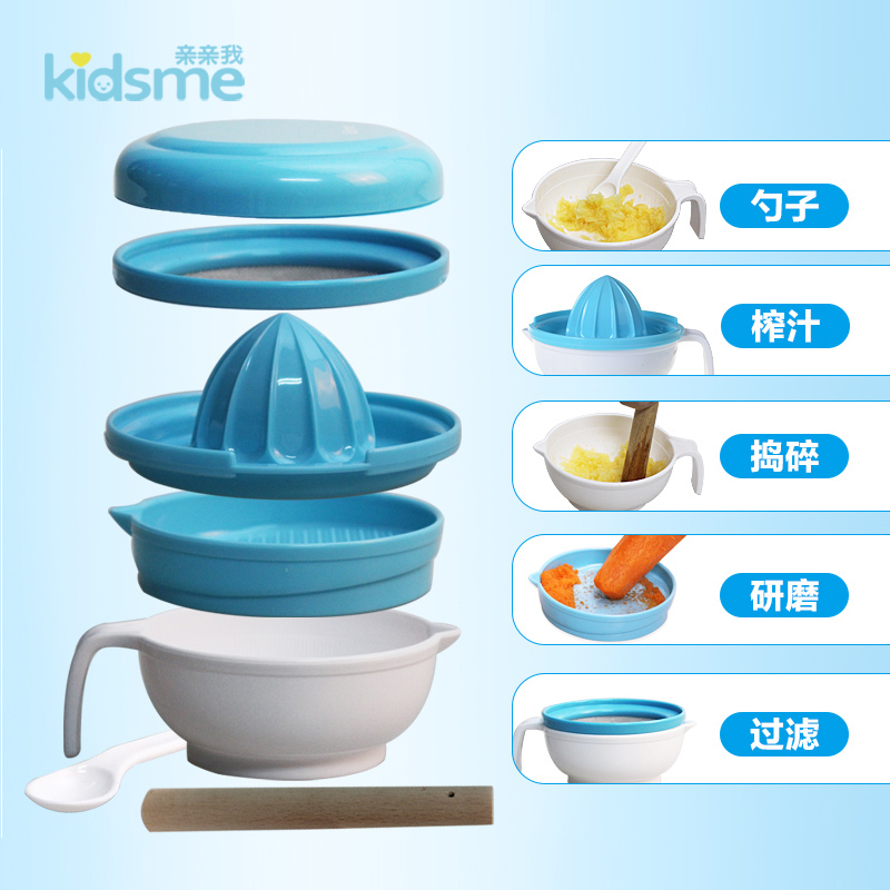 亲亲我宝宝辅食研磨器婴儿辅食机研磨碗多功能手动果泥料理机工具