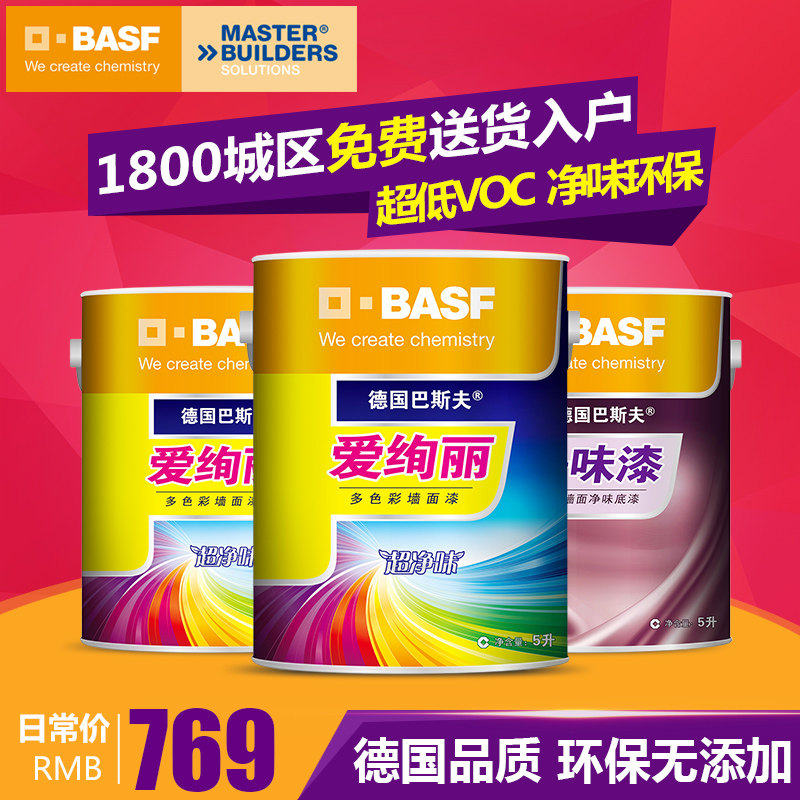 ��˹���齺���ɫ��ǽ�ᰮѤ����װ