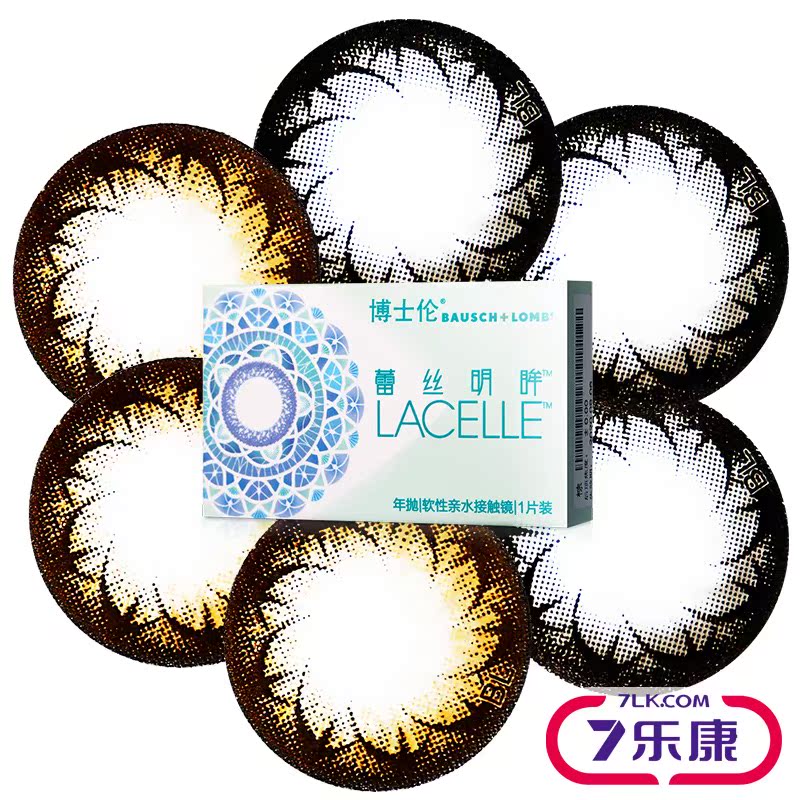 [2送5]博士伦美瞳年抛蕾丝明眸大直径混血彩色近视隐形眼镜1片