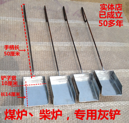 Coal stove firewood stove small iron shovel Home Commercial small shovel Barbecue Charcoal Ash Shoveling Stove Firewood Fire Shovel Full Hand