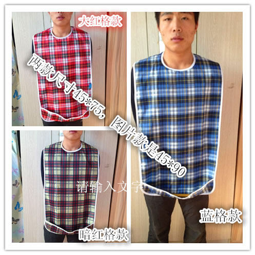 Elderly adult bib bib elderly meal waterproof food meal bib elderly apron bib saliva towel oversized