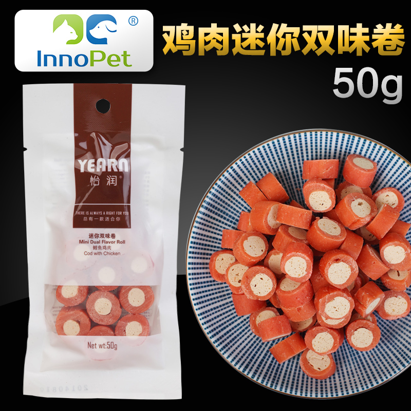 怡润宠物狗零食磨牙健齿迷你双味卷鳕鱼鸡肉营养50g泰迪洁齿比熊