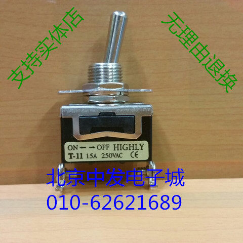 Electronic switch Taiwan original imported Haili button switch T-11BS 2 feet second gear shake switch