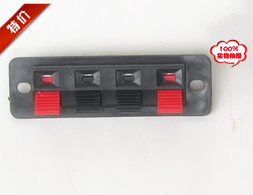 Audio 4p terminal block 4-position clamp terminal block Audio terminal box Speaker terminal clip spring terminal post