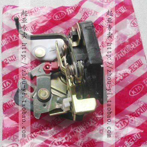 KIA Maxima rear door lock block front door lock block manual pure
