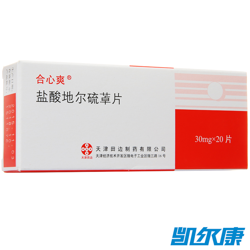 合心爽 合心爽 盐酸地尔硫卓片 30mg*20片/盒