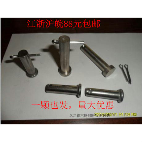 Stainless steel pin cylindrical pin conical pin internal thread pin shaft live joint knurling pin GB882GB880 and other customization