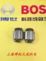 BOSCH Dụng cụ điện Bosch Phụ kiện chính Máy mài góc 6-125 / 8-125 Stator Cuộn dây ngoài - Dụng cụ điện máy mài mũi khoan