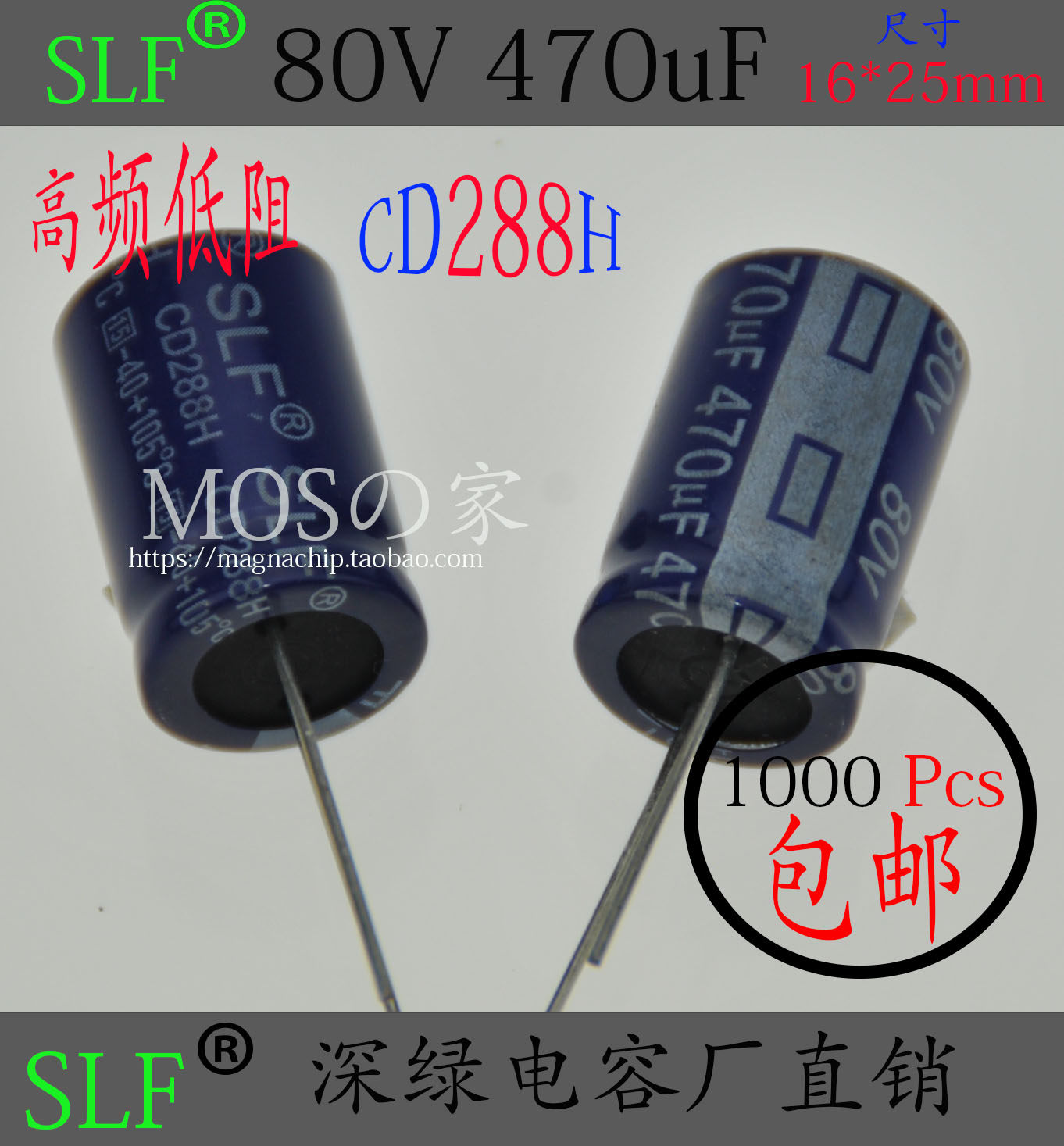 Cd288h конденсатор характеристики