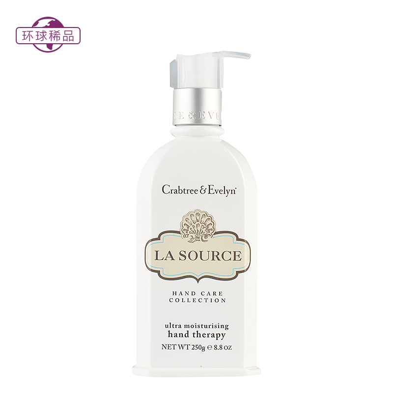 美国瑰柏翠/crabtree＆evelyn喷泉SPA护手霜250G 保湿补水 包邮