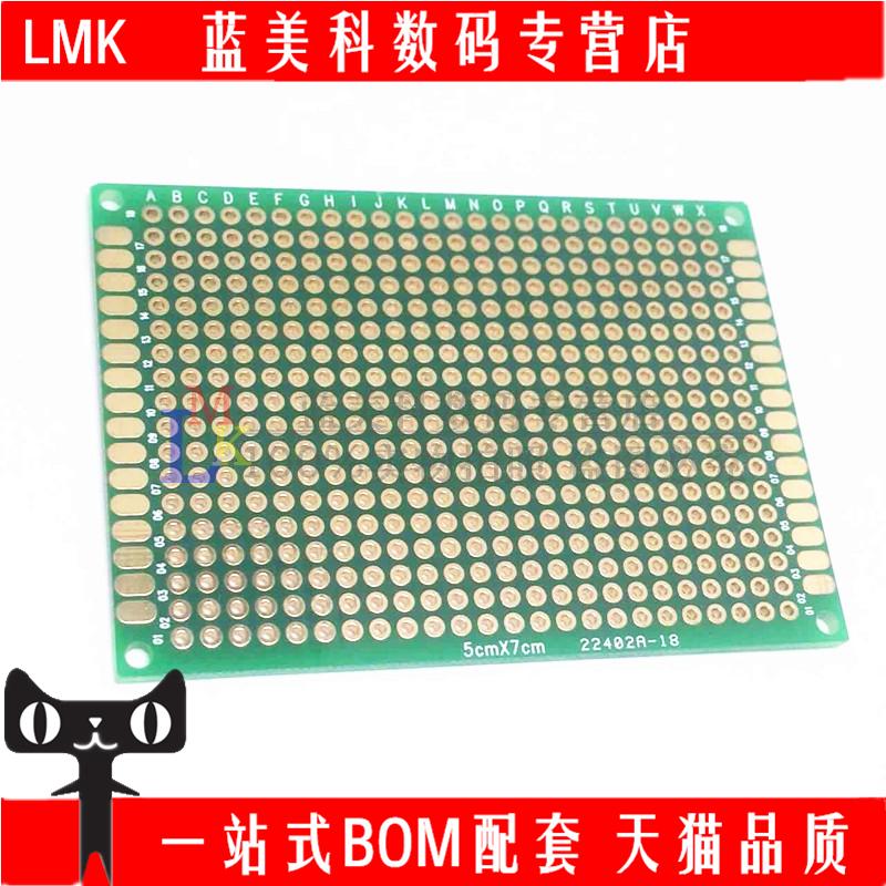 Double-sided PCB 5*7CM PCB universal board hole board double-sided universal circuit board circuit board
