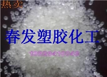 TPE thermoplastic elastomer plastic raw material transparent plastic grain plastic plastic label