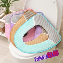 Thickened toilet cushion winter Universal Toilet cushion toilet seat waterproof Universal Toilet cushion household toilet cover