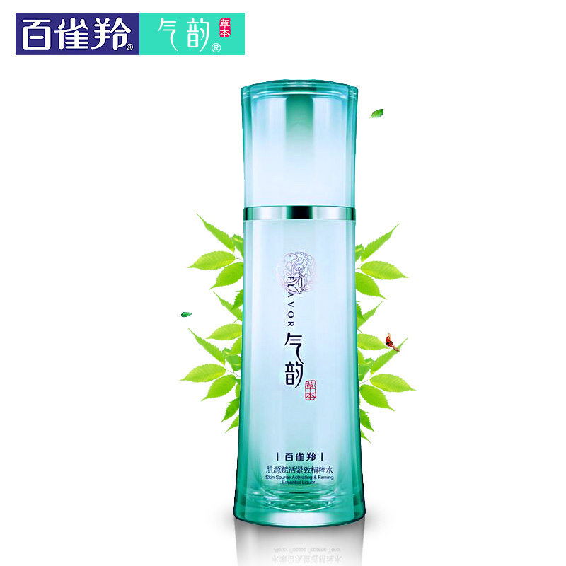 PECHOIN/百雀羚气韵草本 肌源赋活紧致精粹水100ml 补水保湿
