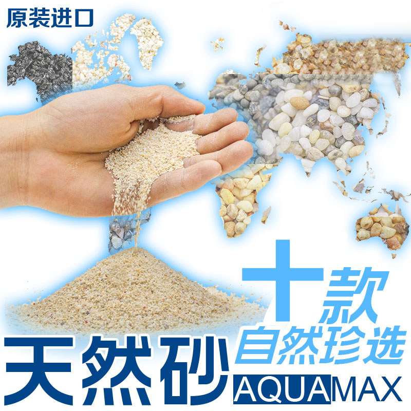 Fish tank bottom sand aquarium building scenery yellow gold sand imported sand Philippines sand sea sand make-up sand New color sand black gold sand