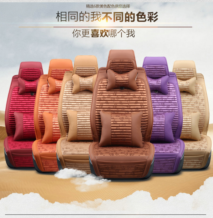 新汽车座套四季通用中华V5/H330/H230/H530/H320高档全包专用坐垫
