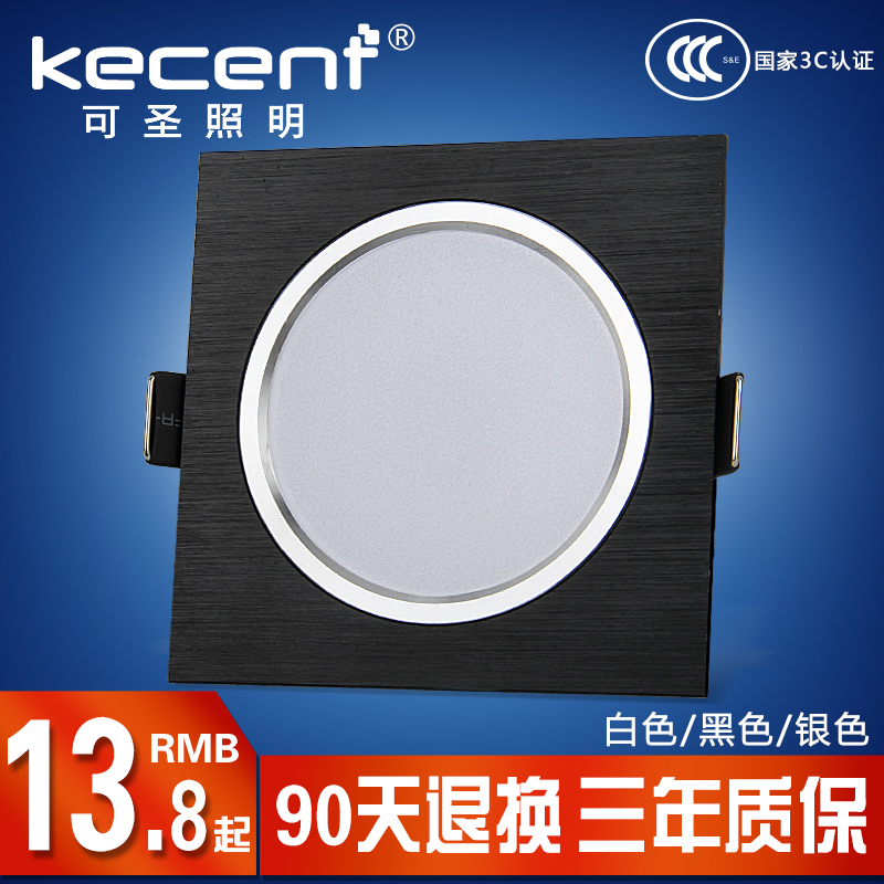 KECENT����ledͲ��KC-CMFT2503