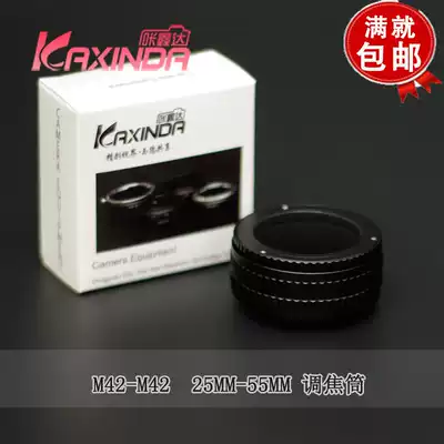 kaxinda kaxinda copper M42-M42 (25-55-)magnifying head to change the focus tube 