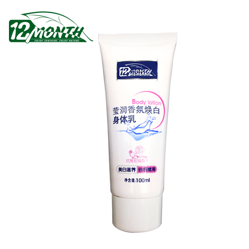 十二月坊 莹润香氛焕白身体乳100ml正品皙白滋养持续水润