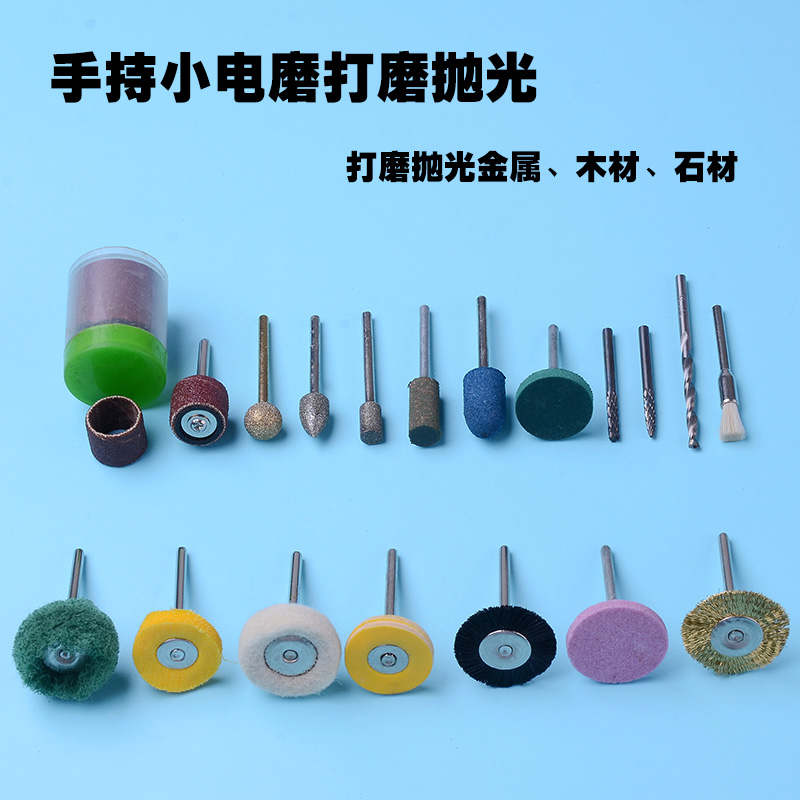 Small electric grinding rubber Sesame Diamond Grinding Head Polished Wool Wire Brush Wheel Grinding Wheel Sand Paper Circle Swivel Filing