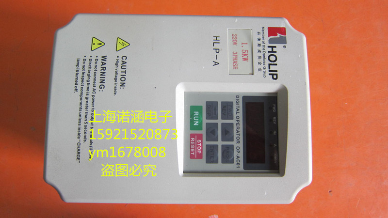 Frequency converter HLPA01D523C 220V 1 5KW into colour good bag quality-Taobao