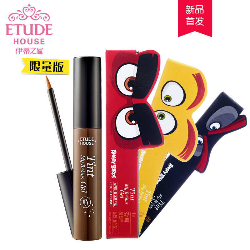【新品】ETUDE HOUSE伊蒂之屋清纯自然染眉凝胶持久防水防汗锁色