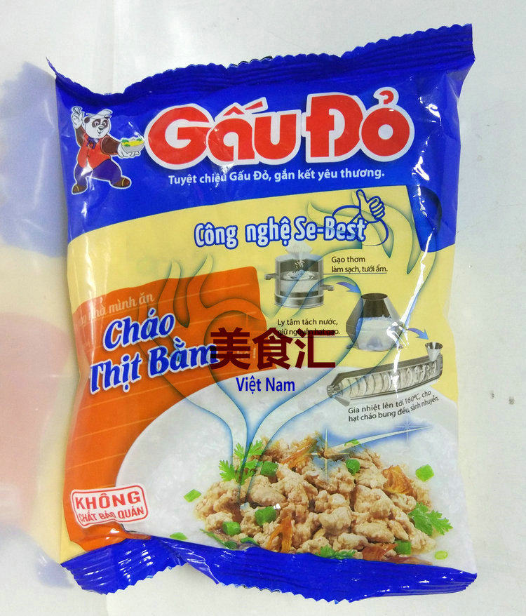 (Full BOX 50 packs)CHAO THIT BAM LEAN MEAT PORRIDGE 50g GAU DO VIETNAMESE CONVENIENT INSTANT PORRIDGE