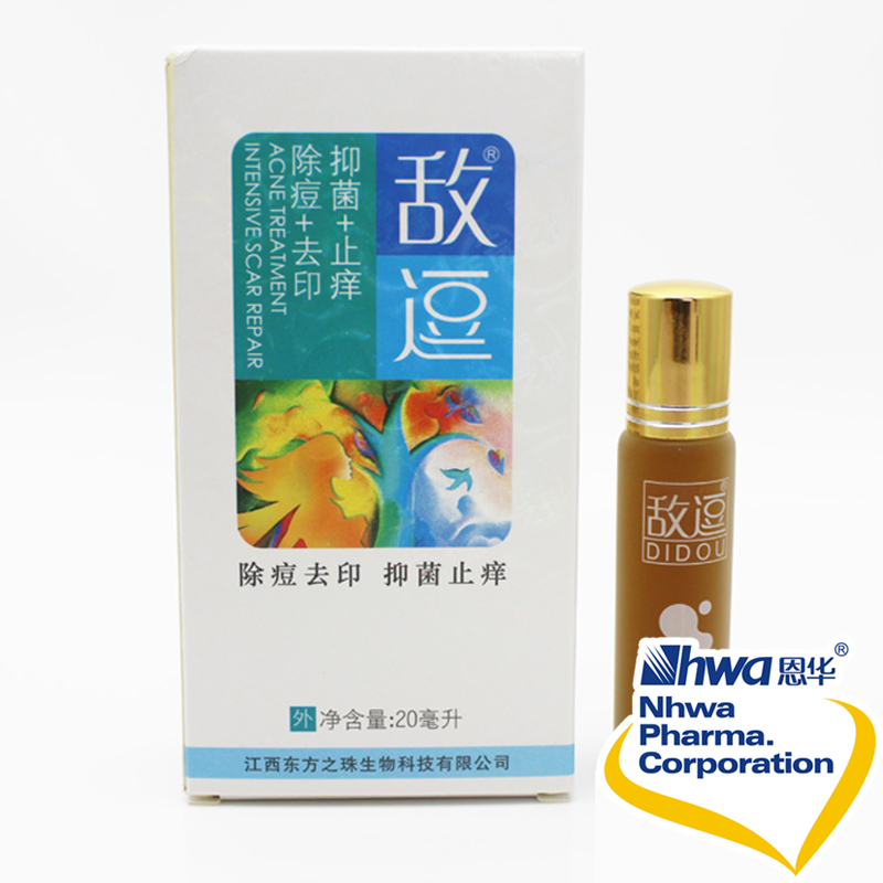 敌逗痤疮灵 20ml  抑菌止痒 祛痘除印 粉刺 青春痘 痤疮 nh