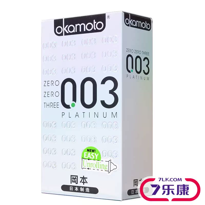 冈本003白金超薄型避孕套男女用安全套房事夫妻成人情趣型性用品