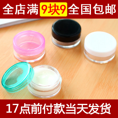 Travel portable cosmetic lotion sub-bottling plastic transparent cream sub-packing empty bottle trial pack trial pack