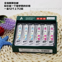Strongman 6217E nail cut square nail clippers stainless steel nail clippers folding pedicure cut 2 yuan stock source