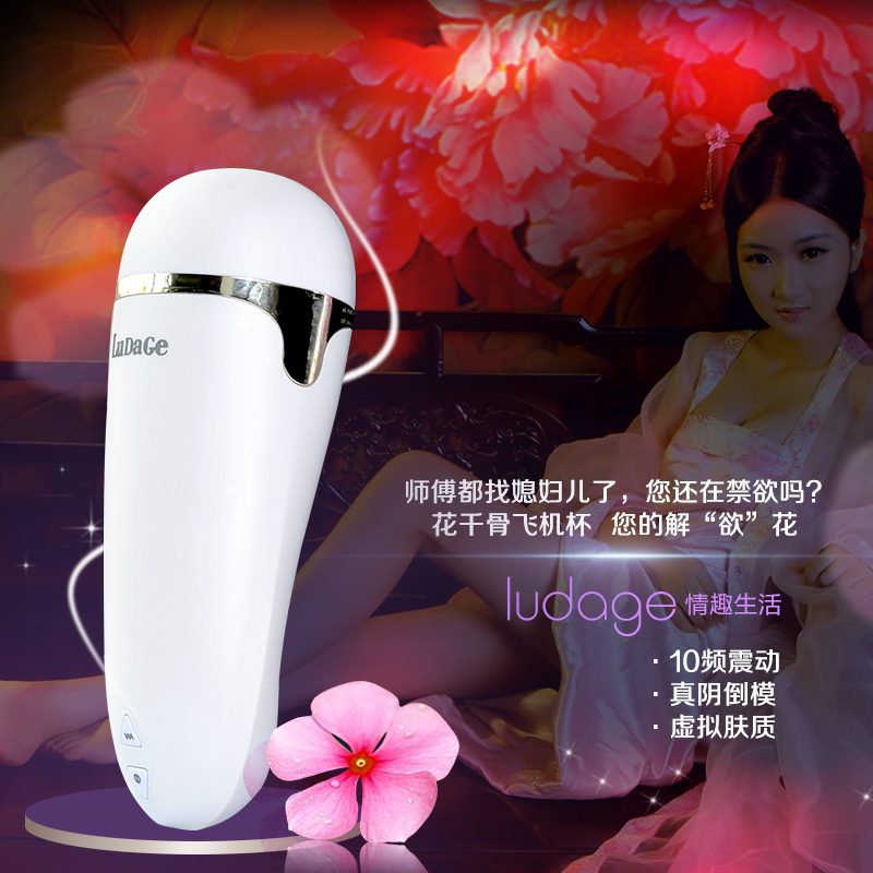 男用电动飞机杯自慰器真阴名器男抽插训练器撸撸杯成人情趣用品HB