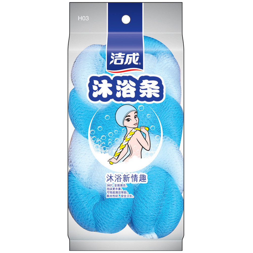 【天猫超市】洁成沐浴条 搓澡巾 沐浴球 浴花 九节条三色发货随机