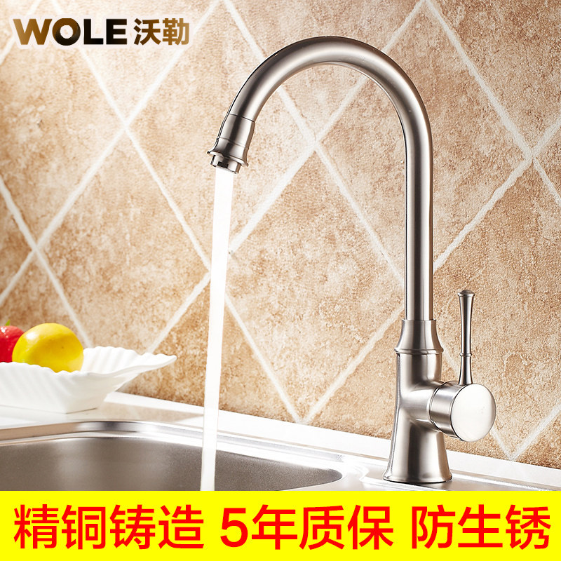 ����ȫͭˮ��ͷ8053