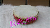 7-inch Ethnic Bian Drum National Drum National Flat Drum