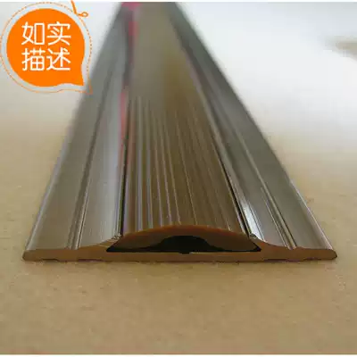 Luxury line aluminum alloy solid wood floor flat buckle strip non-slip silent flat edge bilateral flat metal flat strip