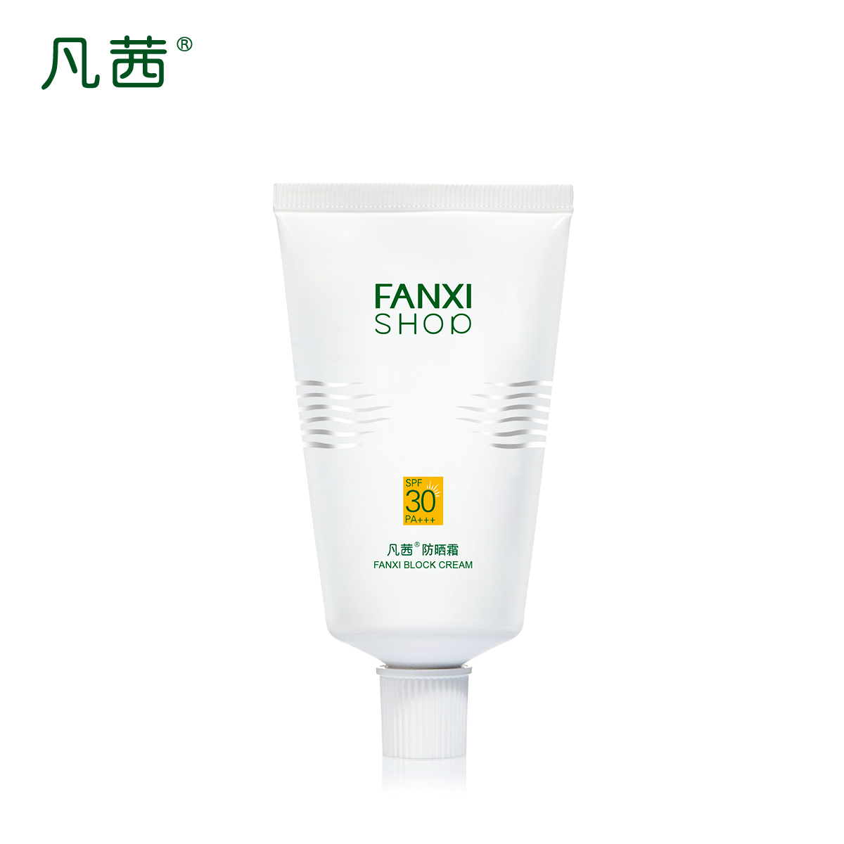 【天猫超市】凡茜防晒霜70g清爽易卸防紫外线SPF 30PA+++防晒乳
