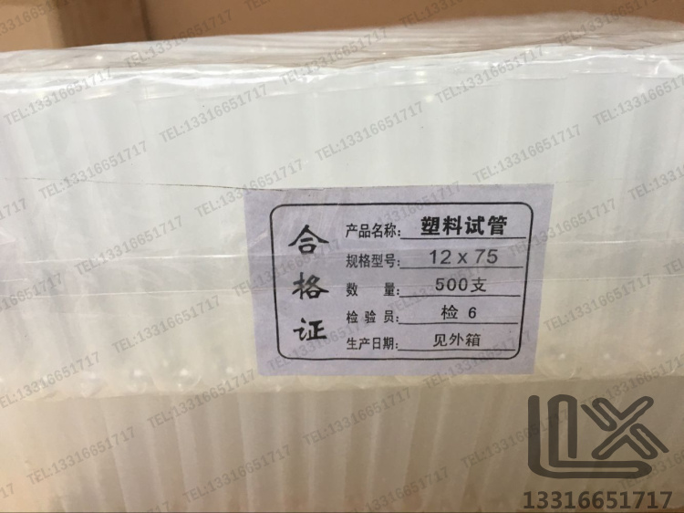 12*75mm Disposable Plastic Soft tube Test tube Pipe IVT tube 1 price