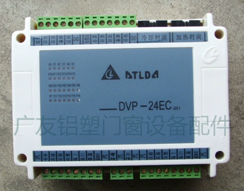 Máy hàn DVP-24EC bộ điều khiển máy tính Máy PC cầu gãy hợp kim nhôm nhựa thép phụ kiện thiết bị gia công cửa và cửa sổ - Thiết bị sân khấu