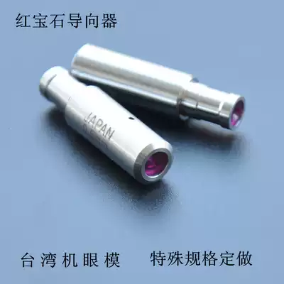 Punching machine, punching machine, Spark Machine, fine discharge motor, Ruby Eye Mold finger guide 30 * 8mm